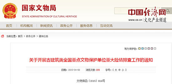 图片版权归原作者所有