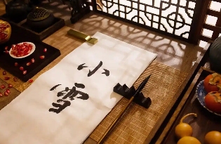 小雪