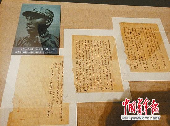 国家文物局：2014年共投约2.09亿元保护抗战文物