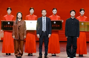 成都作品《玉盘》摘得文华奖