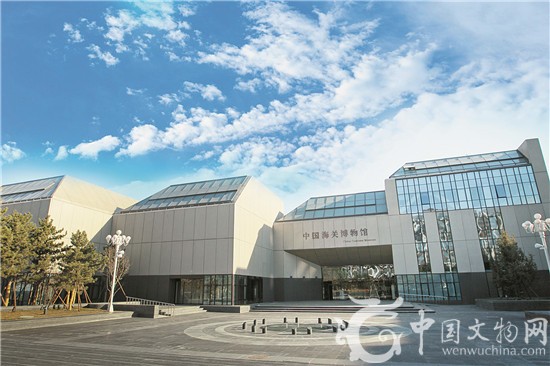 中国海关博物馆正式开馆 填补行业门类空白