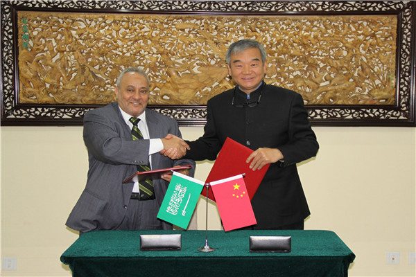 刘曙光会见沙特旅游和民族遗产总机构副主席