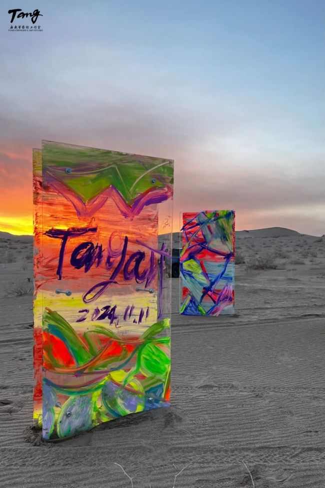 异境,创造生成无限未来——唐承华装置作品《异境链接》释读 异境,创造生成无限未来——唐承华装置作品《异境链接》释读