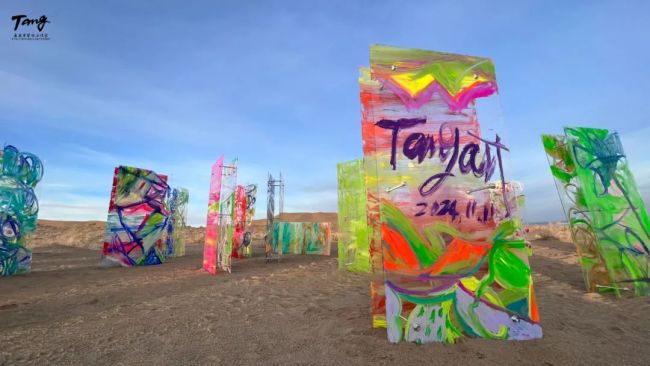 异境,创造生成无限未来——唐承华装置作品《异境链接》释读 异境,创造生成无限未来——唐承华装置作品《异境链接》释读