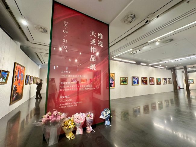展览现场 展览现场