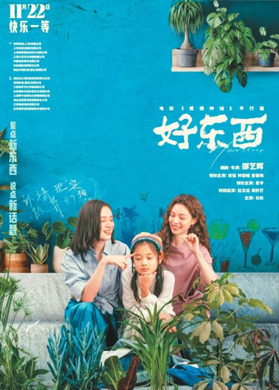 光影相伴 共迎新年 2025,电影院见 光影相伴 共迎新年 2025,电影院见