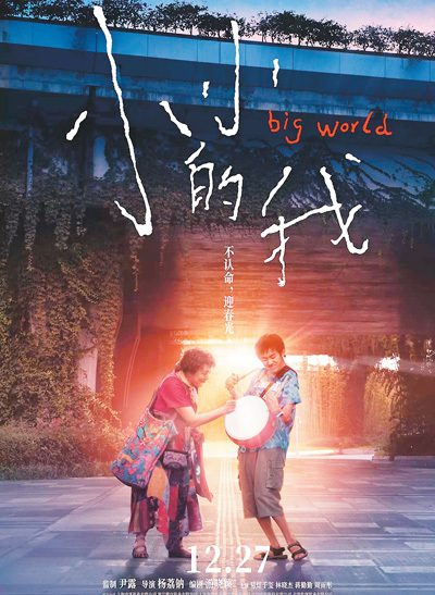 光影相伴 共迎新年 2025,电影院见 光影相伴 共迎新年 2025,电影院见