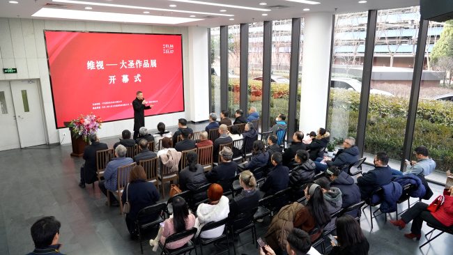 大圣维视——大圣作品展在人美美术馆开幕 大圣维视——大圣作品展在人美美术馆开幕