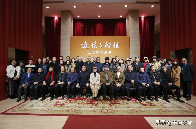 “追忆与向往王功学作品展”在中国美术馆隆重开幕