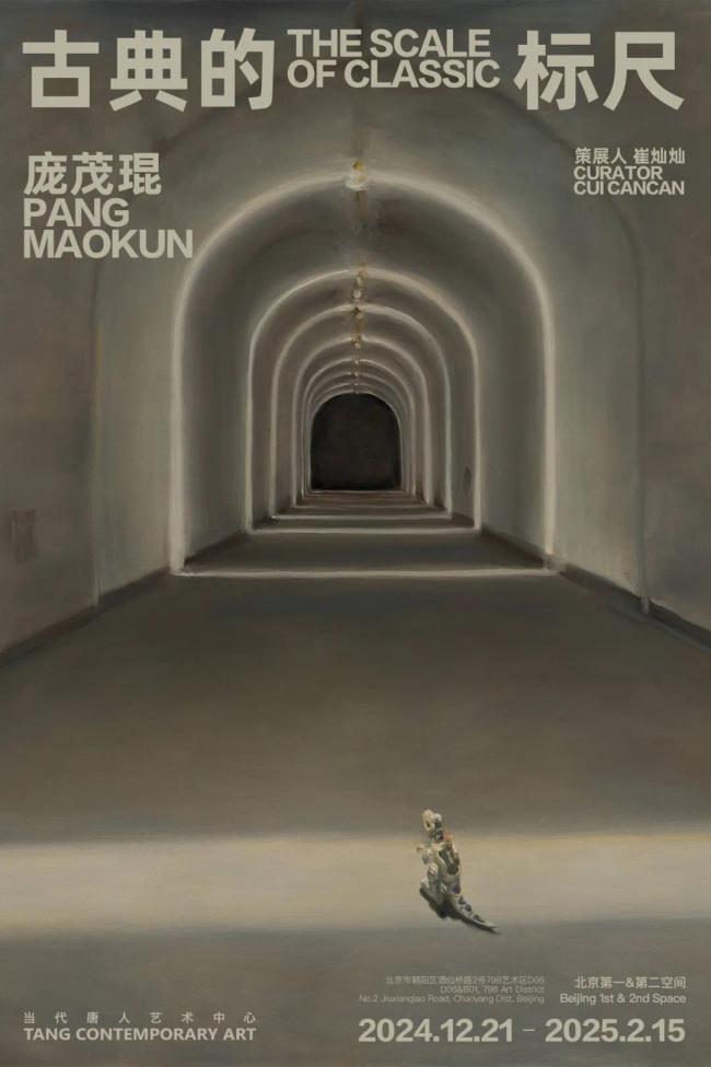 中华网文化频道