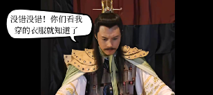 当“复古风”吹到了明朝！皇帝的顶配“高定”是什么样的？