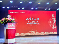 庆祝北京中轴线申遗成功青少年书画展在北京市西城区文化馆开幕