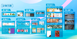 华灿十周年成果展启动回顾 华灿十周年成果展启动回顾