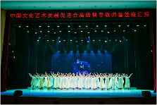 活动现场 活动现场