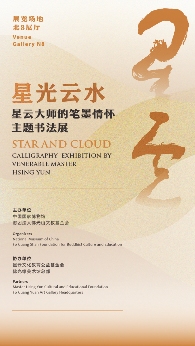 中华网文化频道