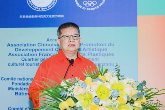 中国文促会书记、副主席曾来德致辞