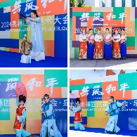 木偶戏《青春梦》、惠女服饰、高甲传统小戏《管甫送》