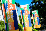 “共筑和平——2024奥林匹克美术大会·泉州”今日启幕