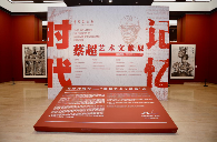 中国美术馆展览现场