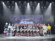 当雄县游牧文化歌舞剧《天湖·四季牧歌》2024年全国巡演完美收官