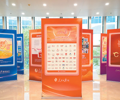 塑造主流舆论新格局 ——2024媒体融合发展论坛综述