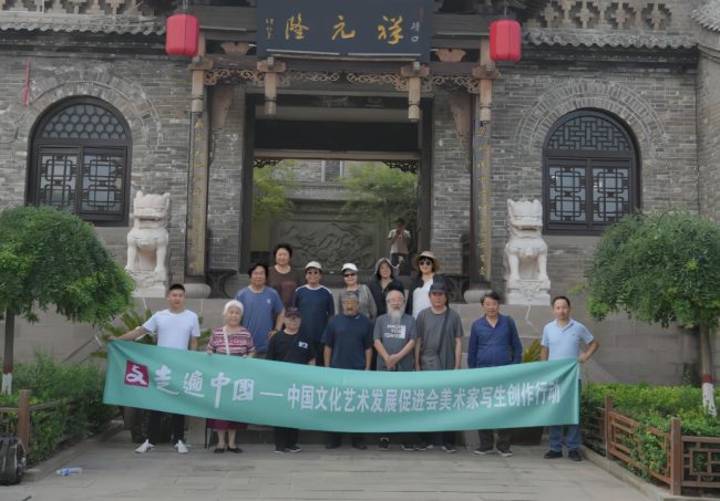 “走遍中国”山西站创作一批倾心之作