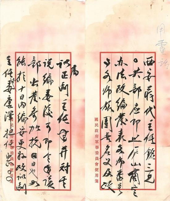 图片版权归原作者所有