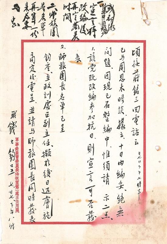 图片版权归原作者所有