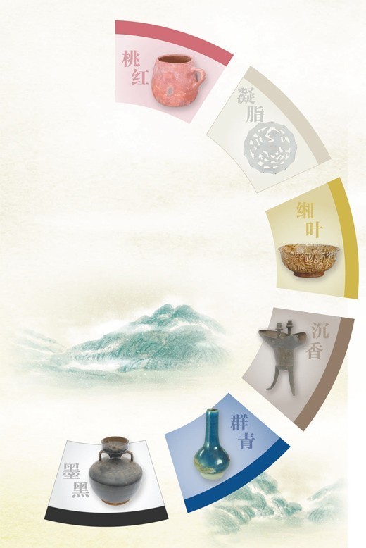 透过“国色”看中华之美