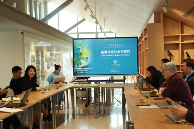 莫干山春雨：人类与地球建立新契约