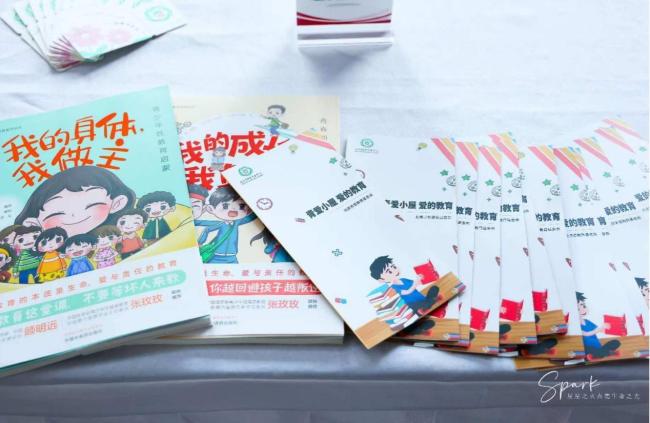 “星火有你”青爱公益巡回演唱会唱响西湖之滨