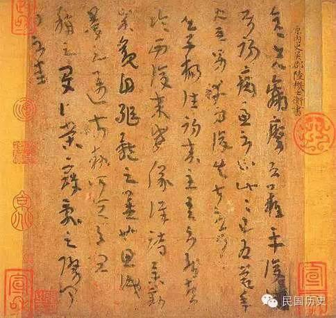 图片版权归原作者所有