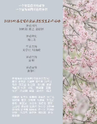 丹青妙笔画“双溪” 全国水彩画名家写生采风活动在磐安举行