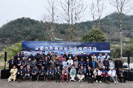 本次活动合影留念