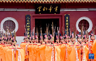 乙巳年黄帝故里拜祖大典在河南新郑举行