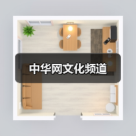 中华网文化频道（图2）