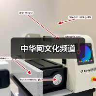 中华网文化频道(图4) 中华网文化频道(图4)