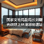 国家文物局副局长刘曙光调研上林湖越窑遗址申遗工作（图2）