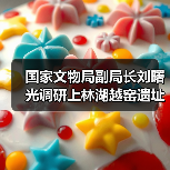 国家文物局副局长刘曙光调研上林湖越窑遗址申遗工作（图3）