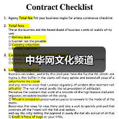 中华网文化频道（图2）