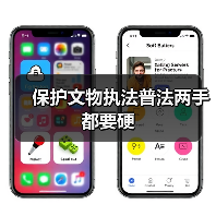 保护文物执法普法两手都要硬（图3）