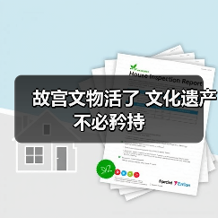 故宫文物活了 文化遗产不必矜持(图2) 故宫文物活了 文化遗产不必矜持(图2)