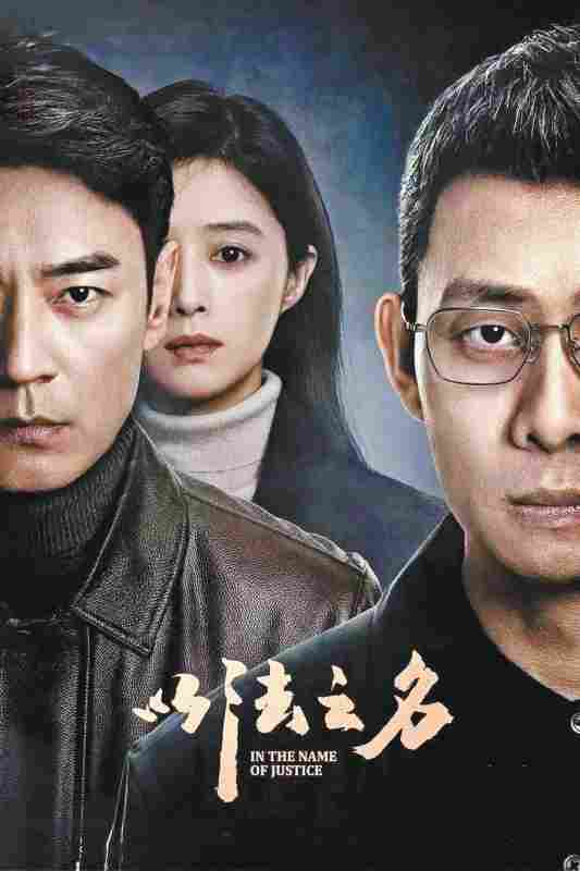 变革成为国产剧关键词