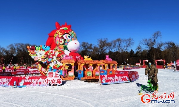 圆明园欢乐冰雪季开启,清代帝王与冰雪有哪些故事 圆明园欢乐冰雪季开启,清代帝王与冰雪有哪些故事