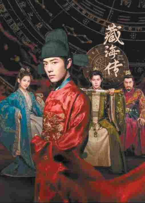 变革成为国产剧关键词