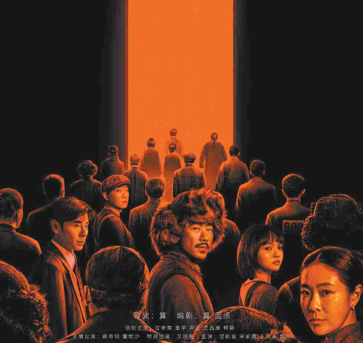 变革成为国产剧关键词