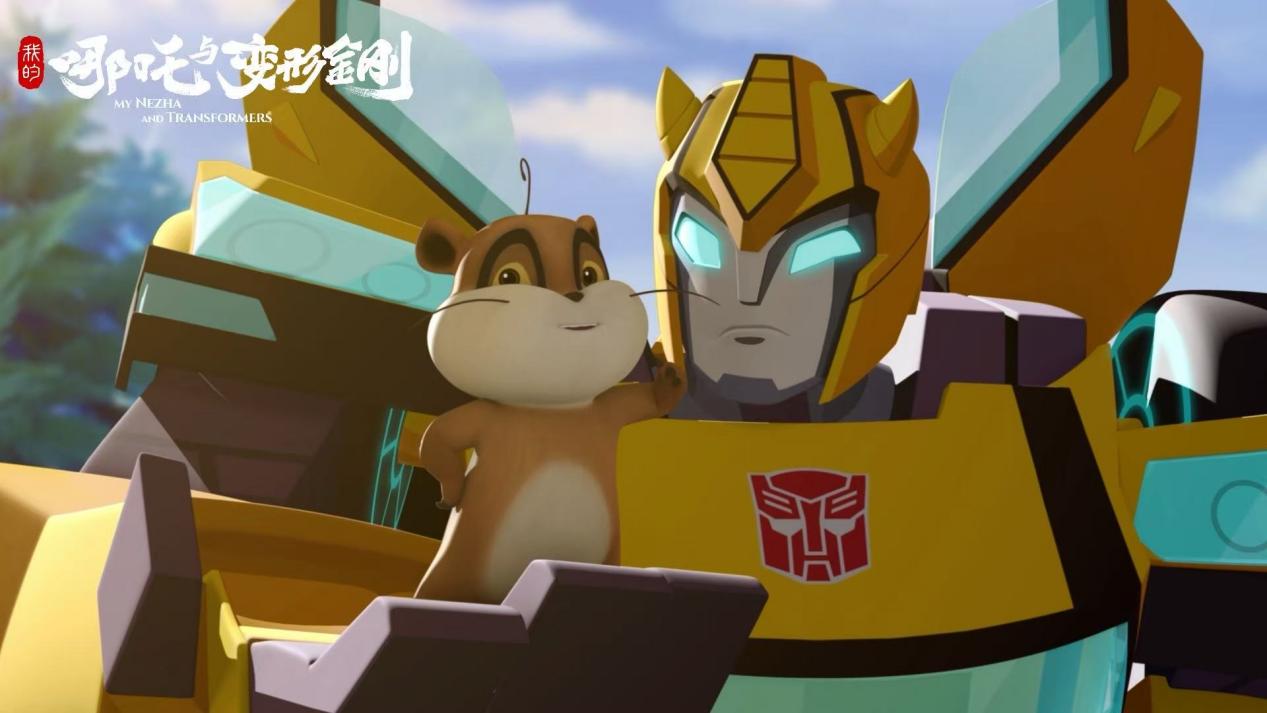 《我的哪吒与变形金刚》研讨会在京举办 《我的哪吒与变形金刚》研讨会在京举办