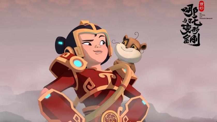 动画片《我的哪吒与变形金刚》6日开播 见证神话与科幻的梦幻相遇 动画片《我的哪吒与变形金刚》6日开播 见证神话与科幻的梦幻相遇