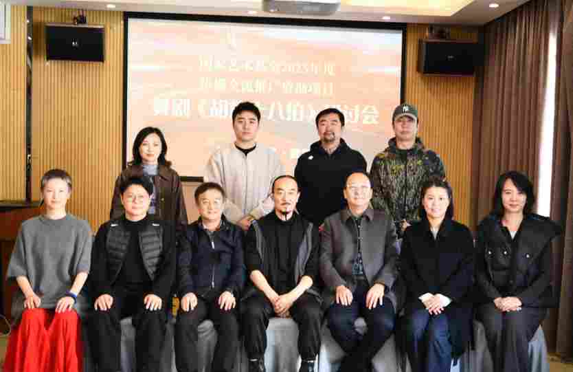 舞剧《胡笳十八拍》全国巡演圆满收官 专家研讨助力艺术提升 舞剧《胡笳十八拍》全国巡演圆满收官 专家研讨助力艺术提升