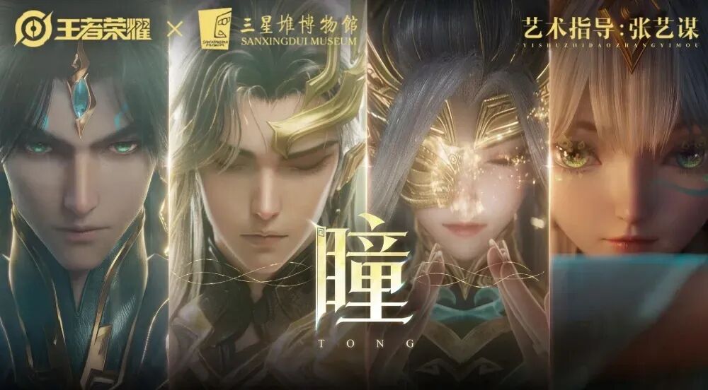 十年！这款游戏见证数字文化产业弯道超车